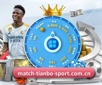 m.match-tianbo-sport.com.cn APP 深度功能
