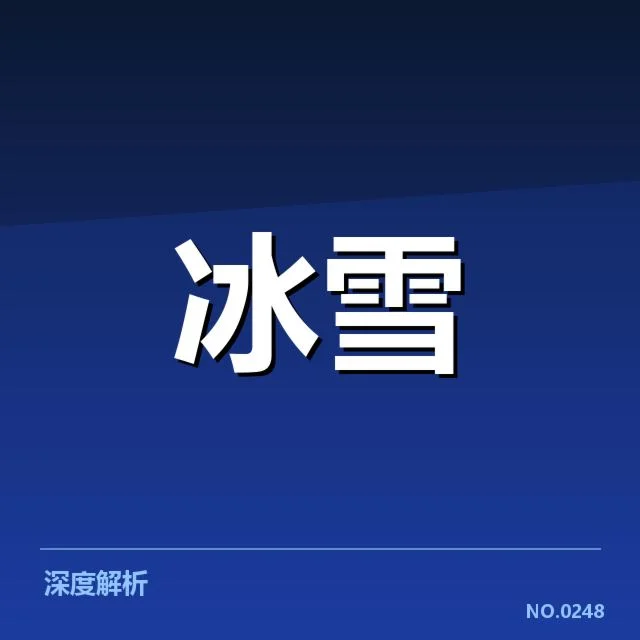 青训与人才储备背后,青训体系完善是否解决未来国家队人才短板