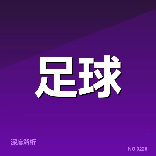 已确认的赛程安排和主要变动